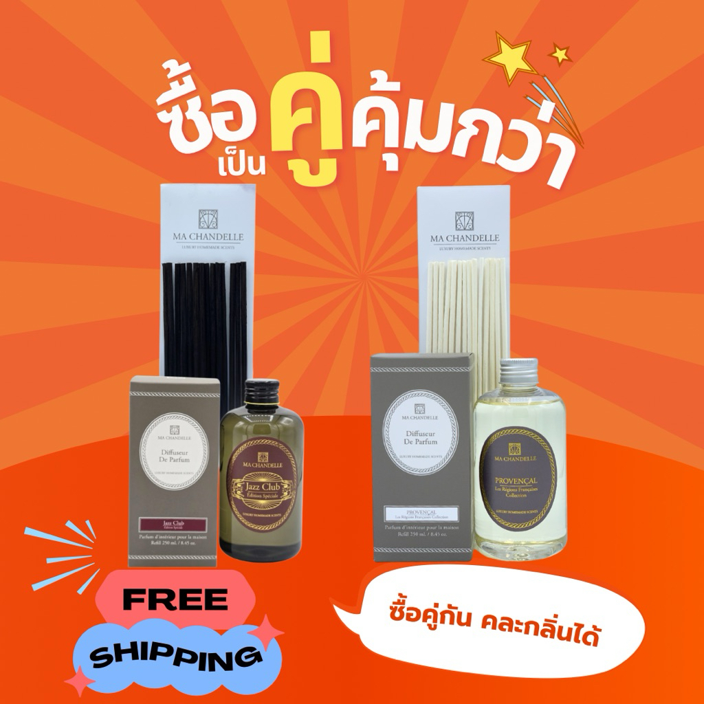 Refill Reed Diffuser 250ML[ MA CHANDELLE ]