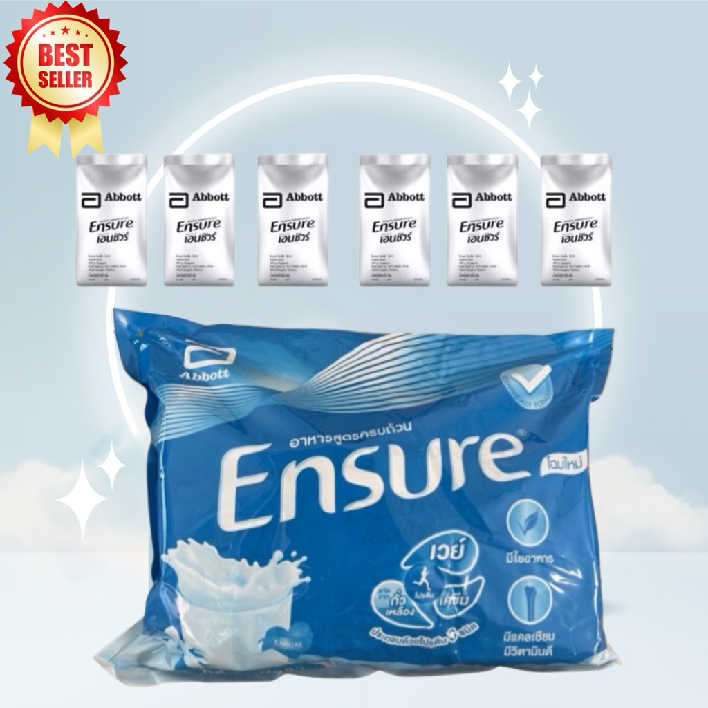 เอนชัวร์ 2,400 กรัม กลิ่นวนิลลา