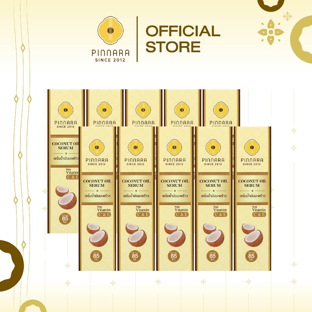 [10 ขวด] Pinnara Coconut Oil Serum - เซรั่มน้ำมันมะพร้าว  ขนาด 85 ml