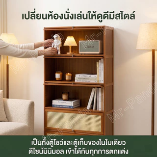 ตู้เก็บของ ตู้หนังสือ ตู้เก็บของ ห้องนั่งเล่น ห้องครัว ห้องทำงาน ตู้เก็บของ แข็งแรงทนทาน ไม้ไผ่ธรรมชาติ