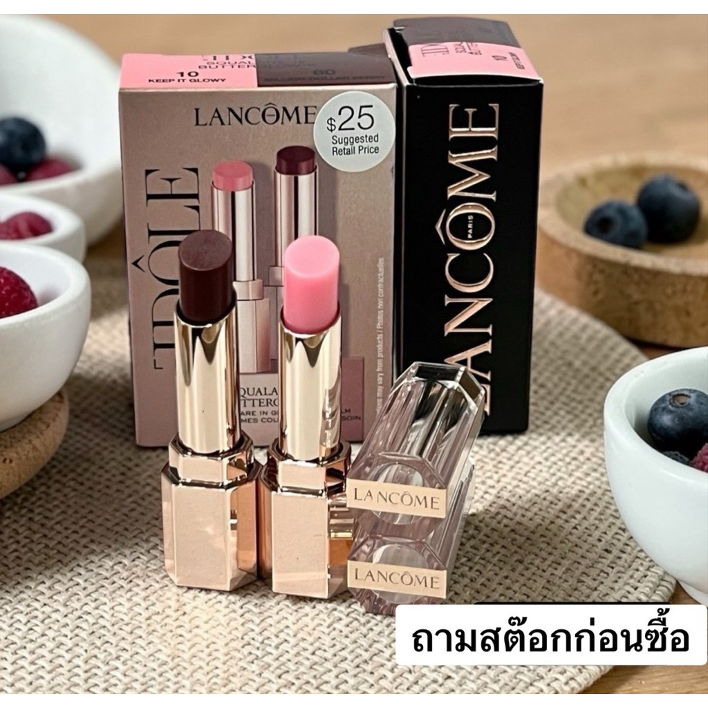 Lancome Idole Butterglow Mini Lip Balm Duo 0.8g*2  ( #10 Keep It Glowy / #60 Million-Dollar Berry ) 