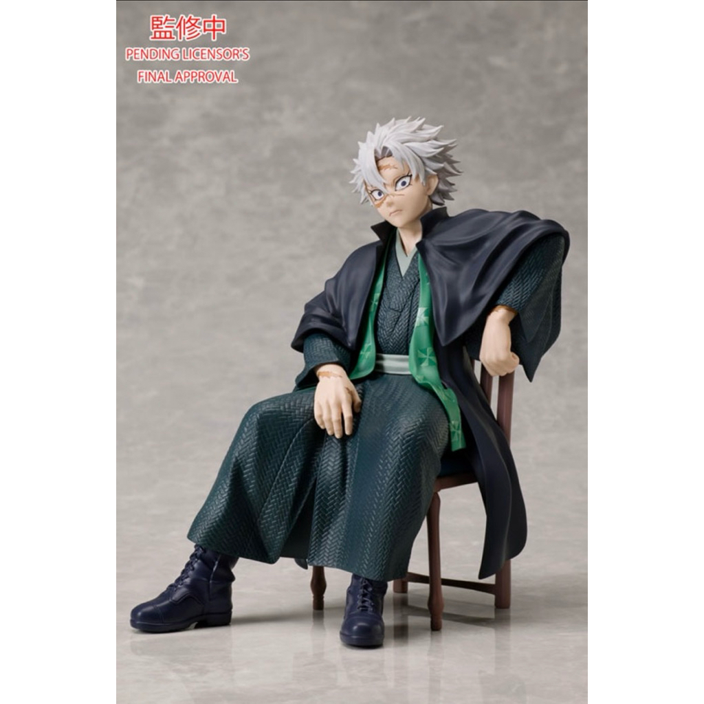 Aniplex Demon slayer non-scale figure Sanemi