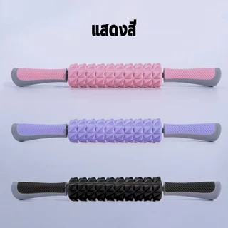พร้อมส่ง ไม้นวด foam roller 45 cm วัสดุ EVA homefittools อุปกรณ์โยคะ ออกกําลัง ลูกบอลนวด โฟมโรลเลอร์