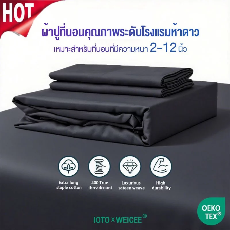 WEICEE ผ้าปูที่นอน Bedsheet สีล้วน มี3ฟุต/3.5ฟุต/5ฟุต/6ฟุต ผ้าปูที่นอนกันไรฝุ่น รัดมุมรอบเตียง360องศา คุณภาพดี พร้อมส่ง