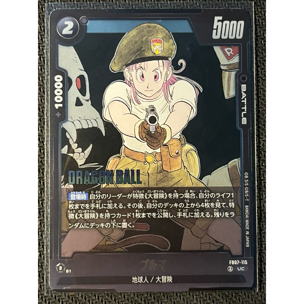 Dragon Ball Super Card Game Manga SB02 (UC)