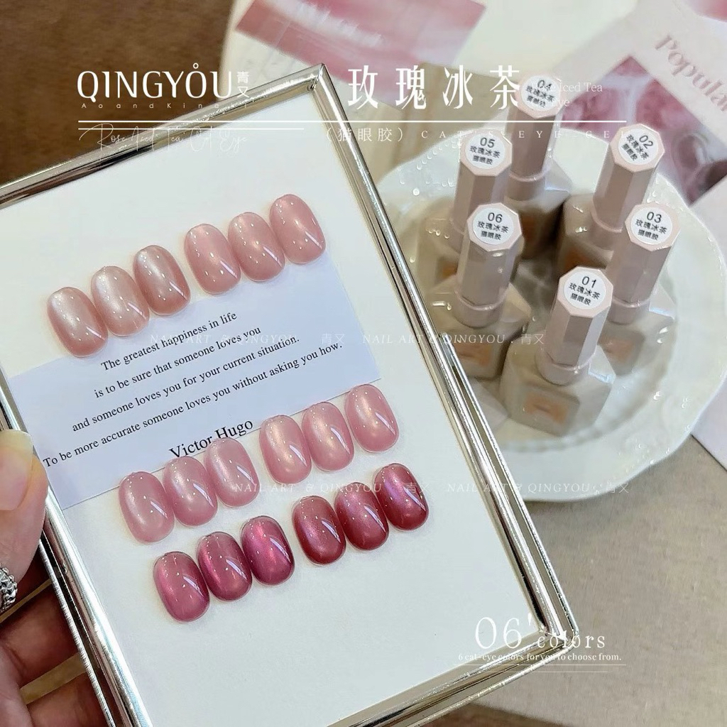 Qingyou🌷6สี❤️‍🔥cat✨eye🫧