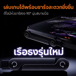 240W สายชาร์จเร็ว Type-C TO C สายดาต้าชาร์จเร็วพิเศษ สายเคเบิล สายถักหัวงอ 90° ดีไซน์ 2-in-1 พร้อมที่ยึดพับได้