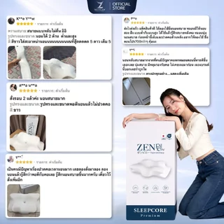 Zen Pillow รุ่น SLEEPCORE PREMIUM หมอนเพื่อสุขภาพ Memory Foam ทรงปีกผีเสื้อ ลดปวดคอ รองรับสรีระ นอนหงาย นอนตะแคง