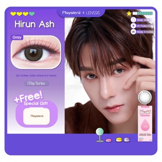 [ของแท้] คอนแทคเลนส์รายวัน Mayalens 1D รุ่น Hirun Ash Gray  …