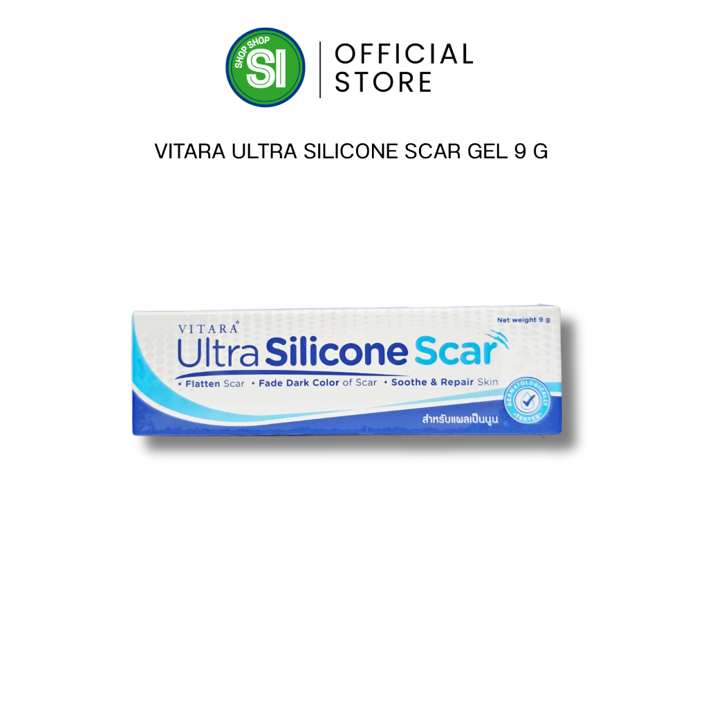 VITARA ULTRA SILICONE SCAR | ไวทาร่า อัลตร้า ซิลิโคน สการ์ | 9 กรัม