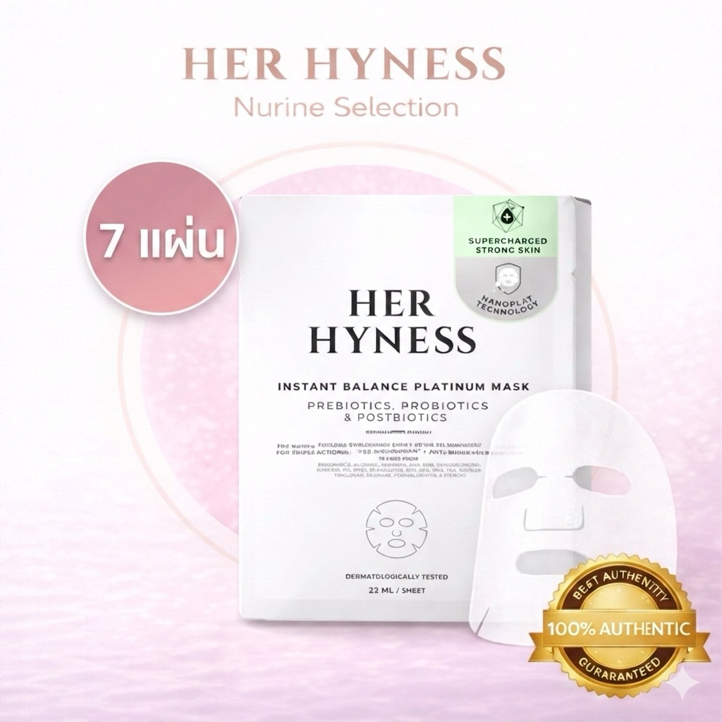[1กล่อง/7แผ่น] HER HYNESS BALANCE PLATINUM MASK PLATINUM (SHEET)  เฮอ ไฮเนส บาลานซ์ แพลทินัม มาส์ก แ