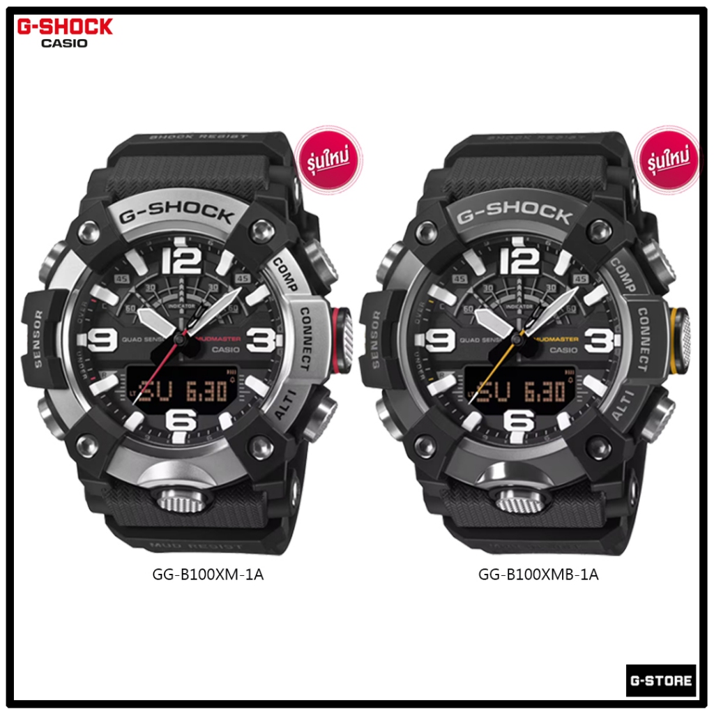 G-SHOCK รุ่น GG-B100X-1A | GG-B100X-1A3 | GG-B100X-1A9 | GG-B100XM-1A | GG-B100XMB-1A ของแท้ GG-B100