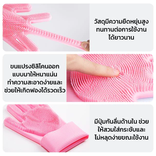 MAYNOS ถุงมือล้างจาน 2-in-1 ถุงมือยางพร้อมแปรงขัดซิลิโคนหนานุ่ม ล้างทำความสะอาดง่าย ใช้ซ้ำได้นาน