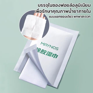 MAYNOS ผ้าเช็ดคราบกาว สูตรขจัดคราบฝังลึก สติ๊กเกอร์ติดรถ คราบกาวบนกระจก พลาสติก เช็ดง่าย