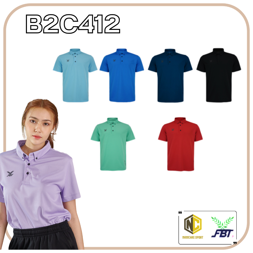 FBT[B2C412] Basic Polo เสื้อโปโล FBT