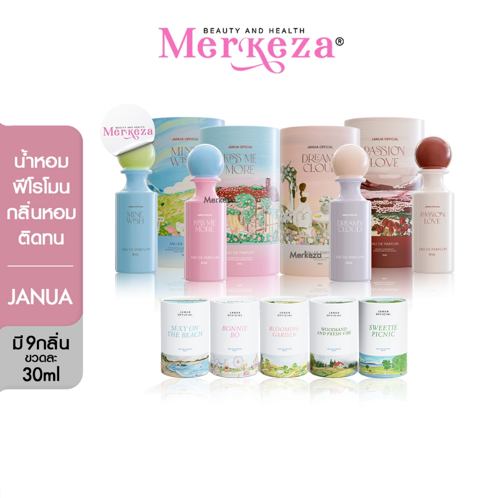 JANUA Perfume แจนยัวร์ น้ำหอม ผู้หญิง ลดกลิ่นกาย เพอร์ฟูม ติดทนนาน เข้มข้น หัวสเปรย์ น