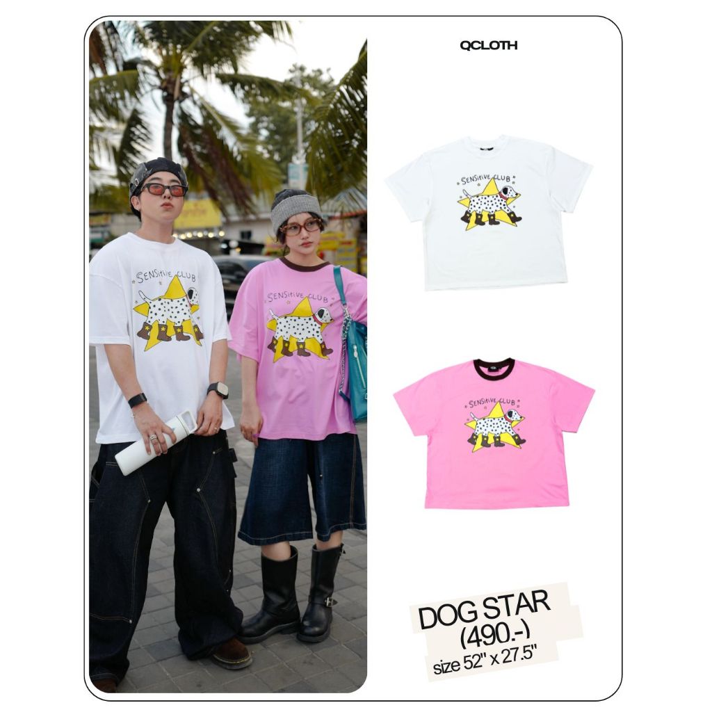QCLOTH BOXY OVERSIZE : DOG STAR