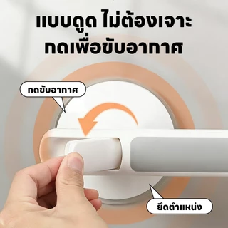 DeeDee ราวจับในห้องน้ำ ราวจับสูญญากาศในห้องน้ำ ไม่ต้องเจาะ ติดตั้งง่าย ผู้พิทักษ์ สำหรับผู้ตั้งครรภ์และผู้สูงอายุ