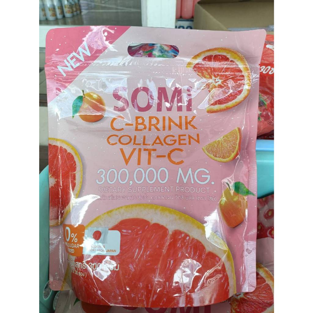 SOMI C- BRINK COLLAGEN VIT-C ซีบริ้ง คอลลาเจน วิตซี พลัส 1 ห่อ 30 ซอง