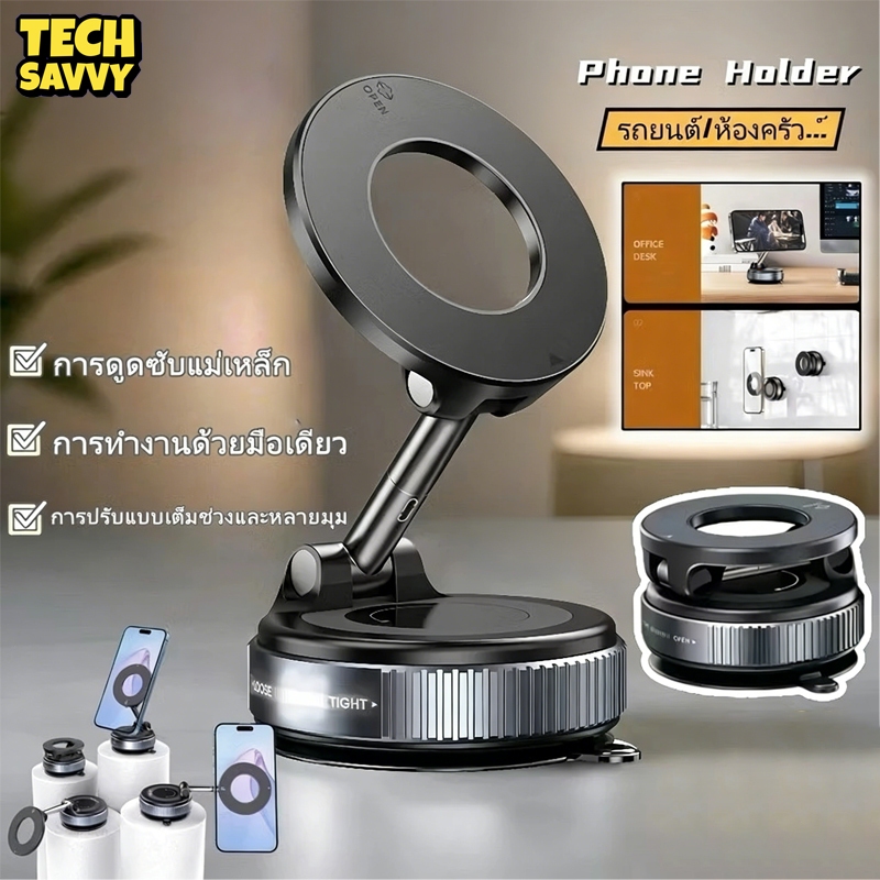 Techsavvy ที่วางโทรศัพท์ในรถยนต์ ที่วางมือถือแม่เหล็ก ปรับมุมมอง 3 แกน พับเก็บได้และปรับความยาวได้
