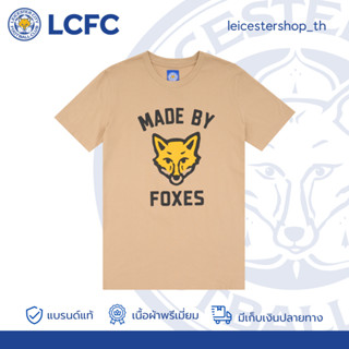 LCFC เสื้อยืด รุ่น Made by Foxes สีเบจ