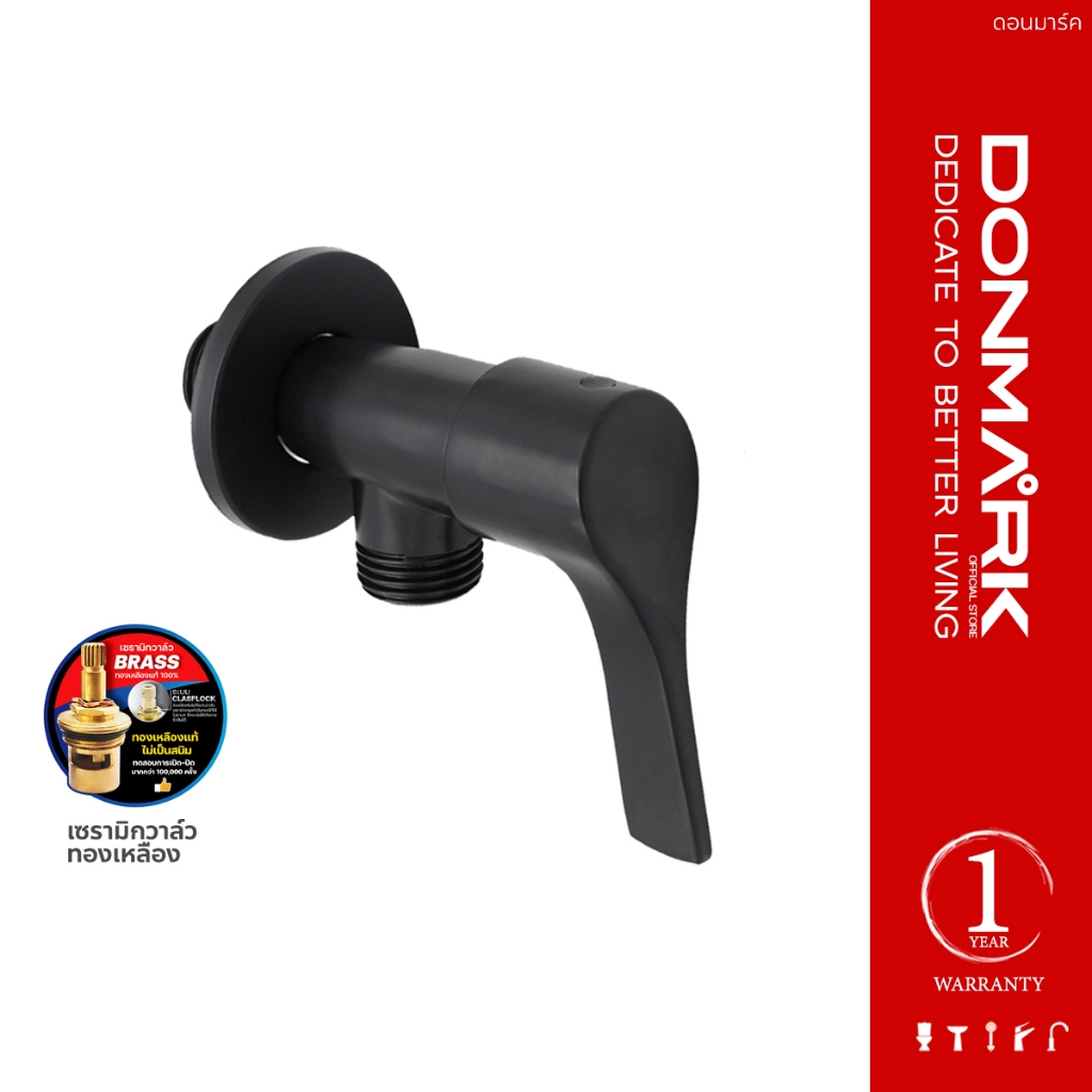 DONMARK วาล์วต่อฝักบัวสีดำ ด้ามปัดทรงหยดน้ำ รุ่น BM-K213