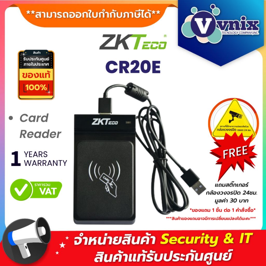 CR20E ZKTeco Card Reader By Vnix Group