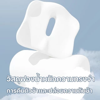 เบาะเจลรองนั่ง เบาะเจลรังผึ้ง เบาะเก้าอี้สำนักงาน แก้ปวดเมื่อย ความเย็นในฤดูร้อน ระบายอากาศได้