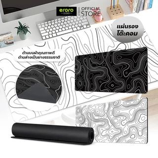 ERORO แผ่นรองโต๊ะคอม เมาส์ หลายขนาด สีขาว/ดำ แผ่นรองโต๊ะเกมมิ่ง สไตล์มินิมอล computer desk pad