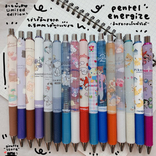 Pentel Energize ดินสอกดเก็บหัวได้ ✏️