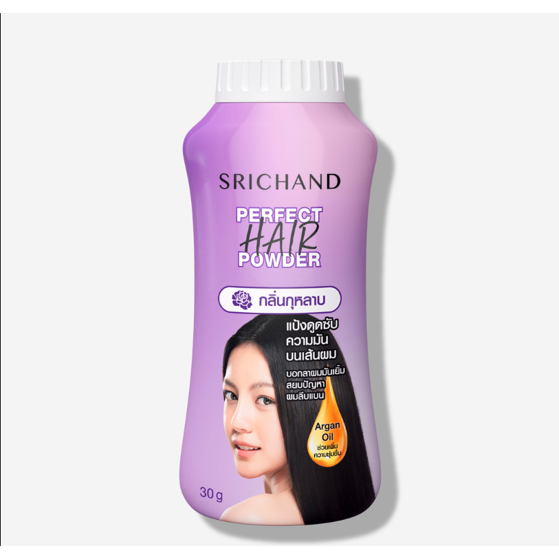 Srichand Perfect Hair Powder (30 g) ศรีจันทร์ เพอร์เฟค แฮร์ พาวเดอร์ (30 ก.)แป้งโรยผมกลิ่นหอม