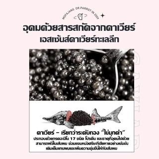 ครีมหมักผมคาเวียร์ เคราตินสดผมตรง เคราตินบำรุงผม 1000ML ครีมหมักผมเคราติน ไม่ต้องอบไอน้ำ Caviar ครีมหมักผมเสีย 1L