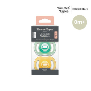 Tommee Tippee จุกหลอก Ultralight เรืองแสง 0-6 เดือน แพ็คคู่ (คละสี) รูปที่ 5
