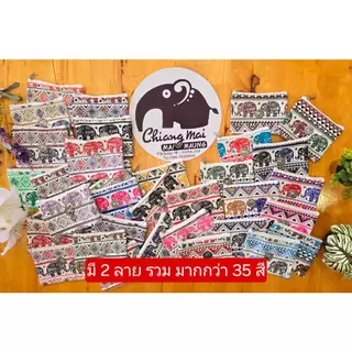 nicha.cnx กระเป๋าใส่เหรียญ พิมพ์ลายช้าง แบบมีเหรียญช้าง กระเป๋าสตางค์ใบเล็ก ของฝาก ของที่ระลึก ของชำร่วยงานมงคล พร้อมส่ง