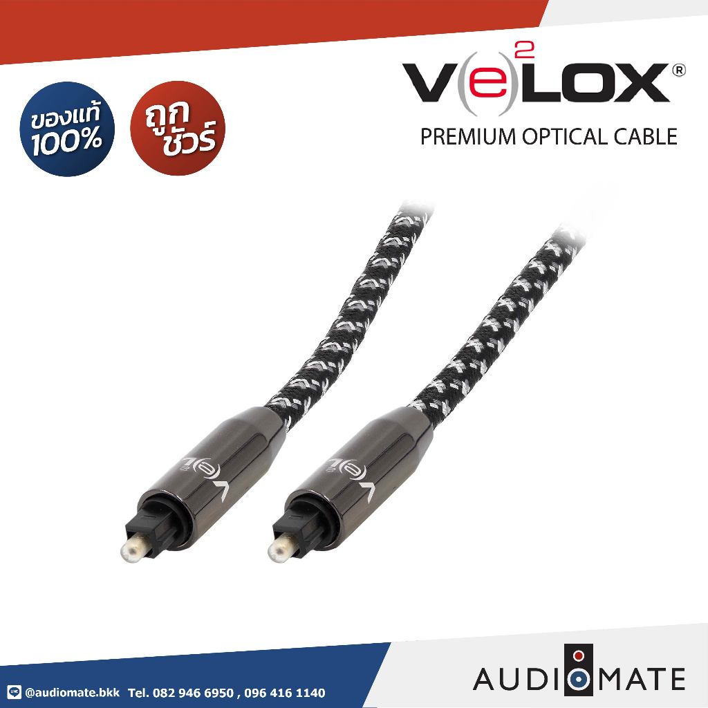 VELOX PREMIUM TOSLINK CABLE/Optical Cables/Audio Cables/สายออฟติก/รับประกันคุณภาพโดยบริษัทGOLDENDUCK/AUDIOMATE