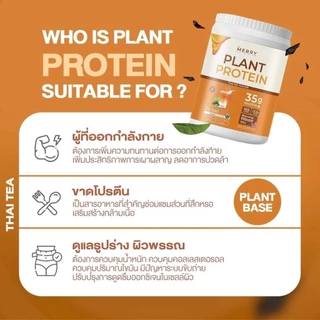 Merry Plant Protein โปรตีนพืช 5 ชนิด : รส Thai Tea Flavor 1 กระปุก 2.3lb. / 1,050g. [ 20 Servings ]