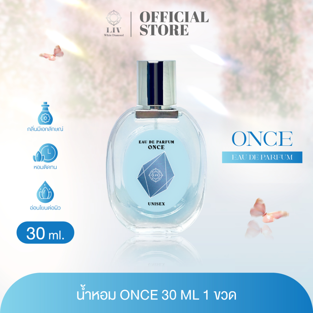 น้ำหอม กลิ่น ONCE ขนาด 30 ml. ติดทนนาน EDP liv_skin_official ร้านเจ้าของแบรนด์
