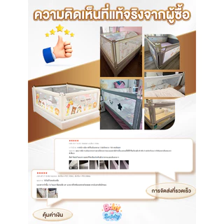 ที่กั้นเตียง คอกกั้นเด็ก ที่กั้นเด็กตกเตียง ปรับความสูงได้ ติดตั้งง่าย ใช้กับเตียงใหญ่ 5/6 ฟุต