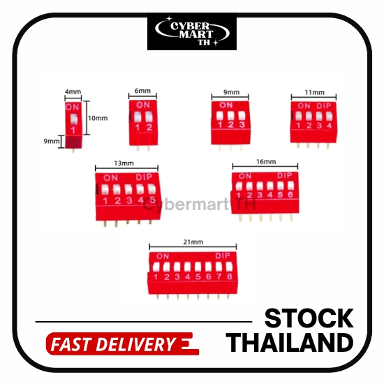 DIP Switch ดิฟสวิทช์ 2.54 mm 1P/2P/3P/4P/5P/6P/8P (1 ตัว)