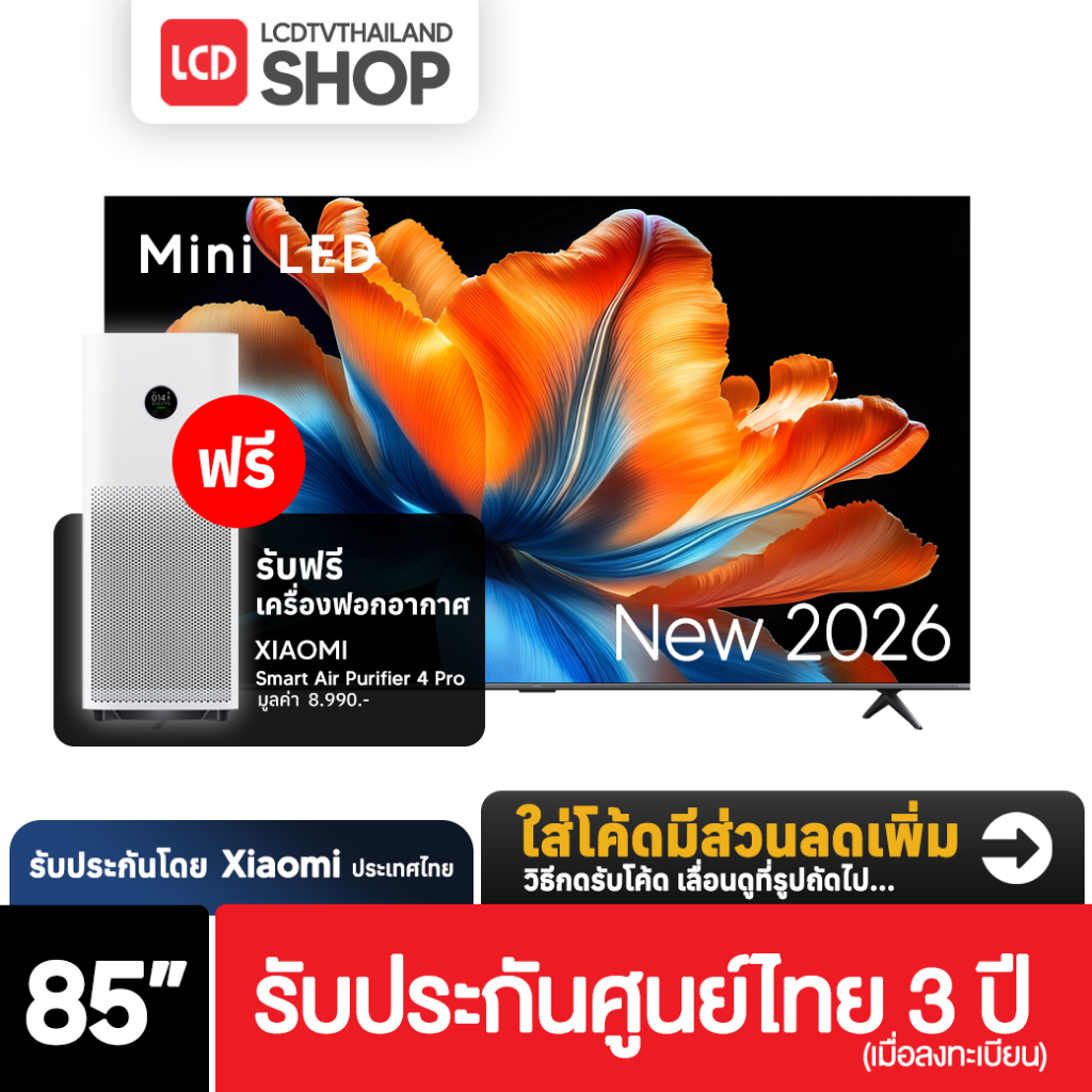 Xiaomi TV S Mini LED ขนาด 85 นิ้ว Google TV รับประกันศูนย์ไทย