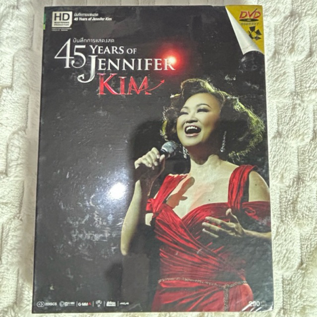 DVD | บันทึกการแสดงสด 45 YEARS OF JENNIFER KIM : แผ่นมือ 1 ซีลปิด