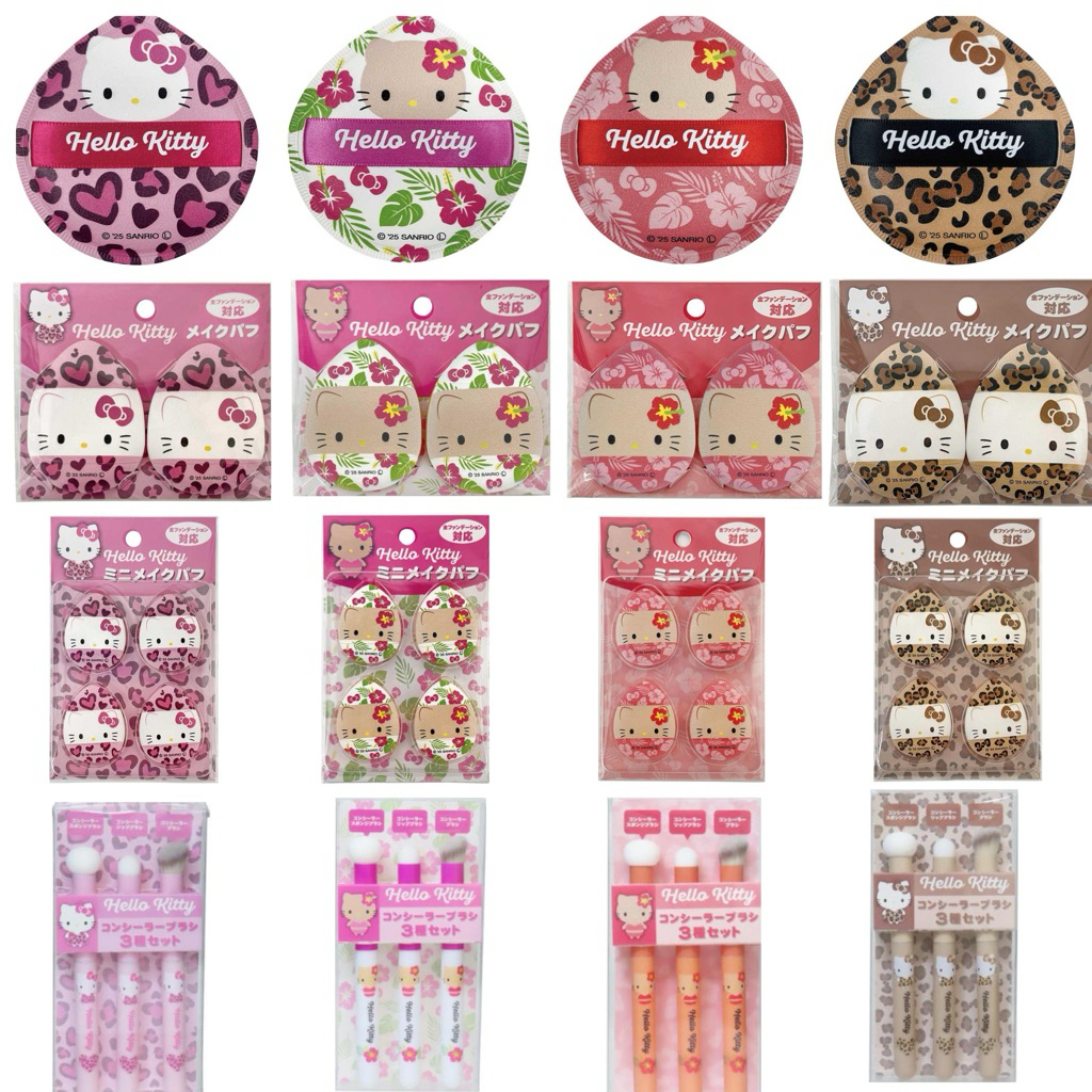 Sanrio ฟองน้ำแต่งหน้า แปรงแต่งหน้า Makeup Puff, Makeup brush, Makeup Sponge Hello kitty สินค้าลิขสิทธิ์นำเข้าจากญี่ปุ่น