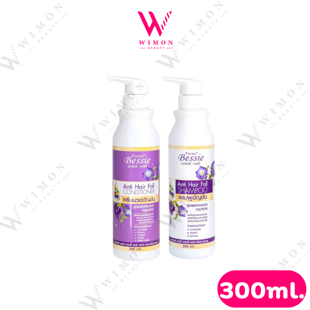 Pacare Bessie Anti Hair fall Shampoo/Conditioner 300ml.พาแคร์ เบซซี่ แอนตี้ แฮร์ ฟอล แชมพู/คอนดิชันเนอร์
