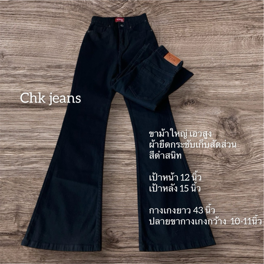 C14 ขาม้าสีดำ เอวสูง ยาว 43-44นิ้ว ผ้ายืดกระชับ เนื้อผ้าไม่บาง สีดำสนิท เข้ารูป เก็บสัดส่วน เอวสูงปิดสะดือ