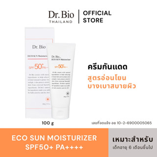 DR.BIO ECO SUN MOISTURIZER SPF50+ PA++++ 100 G ครีมกันแดดสูต…