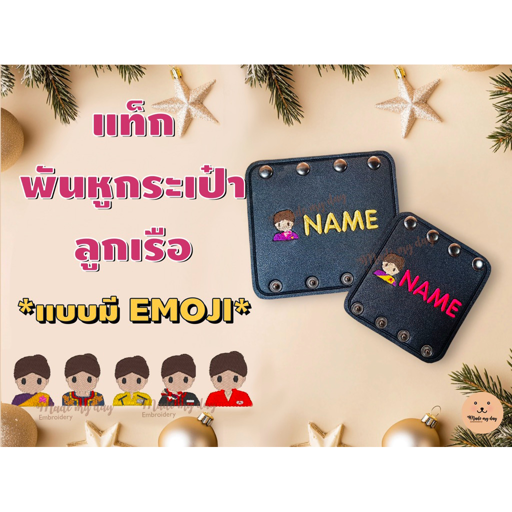 แท็กพันหูกระเป๋าลูกเรือ (Cabin Crew Handle Tag)