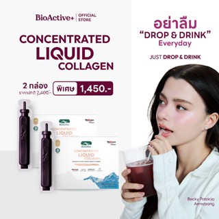 [โปร 2 กล่อง + ส่งฟรี] ไบโอแอคทีฟพลัส BioActive+ Concentrate…