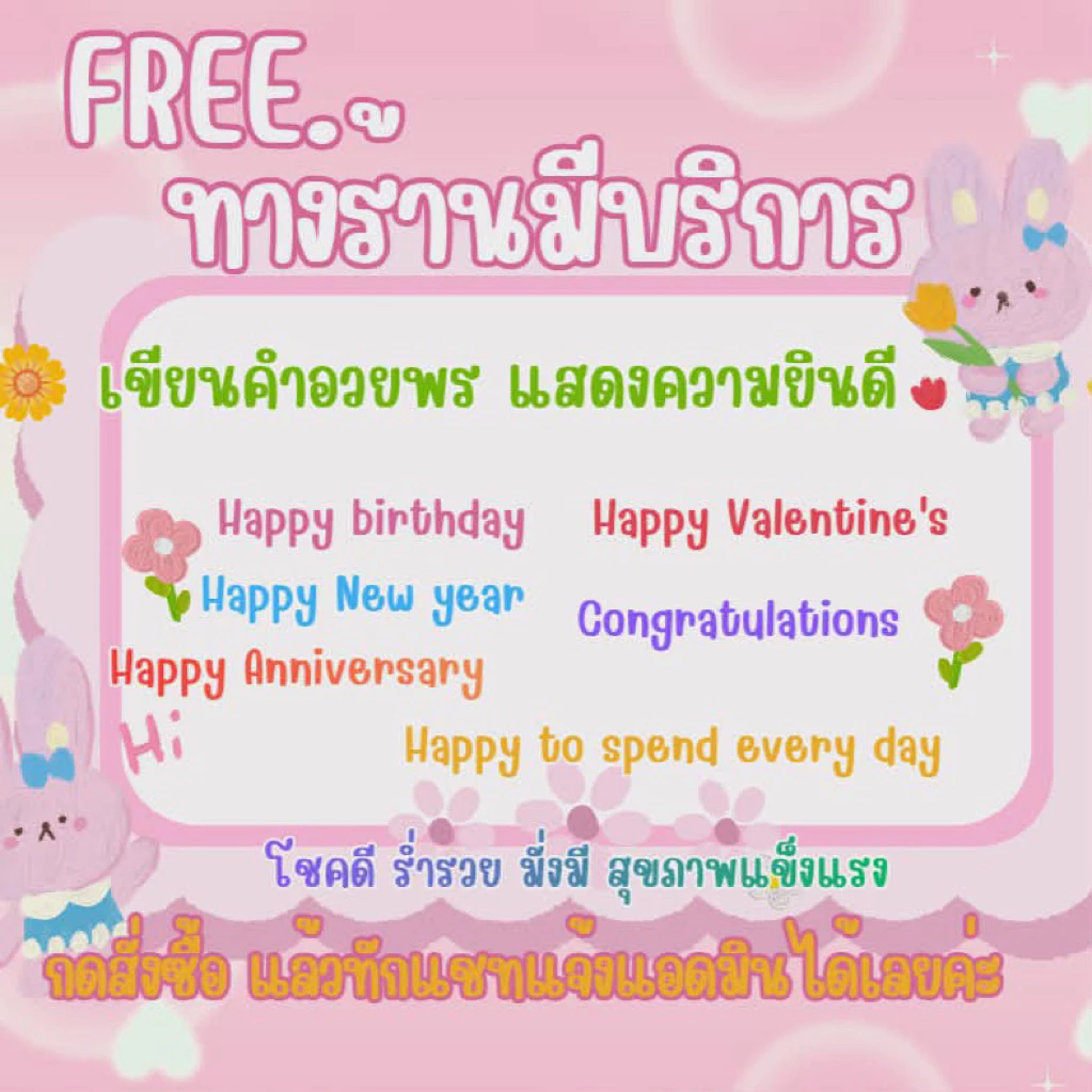 โมเดลฟิกเกอร์พวงกุญแจ Sanrio thumbnail 3