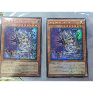 Yu-Gi-Oh: Diabellze the Original Sinkeeper (Chibi art) LOCR-…