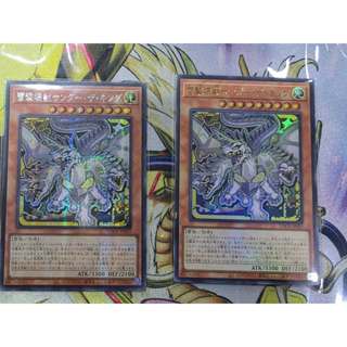 Yu-Gi-Oh: Thunder King, the Lightningstrike Kaiju (Chibi art…